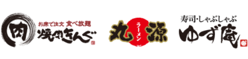 物語コーポレーション（焼肉きんぐ・丸源・ゆず庵）