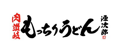 もっちりうどん源次郎