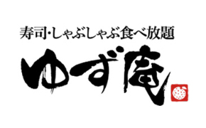 寿司・しゃぶしゃぶ食べ放題 ゆず庵
