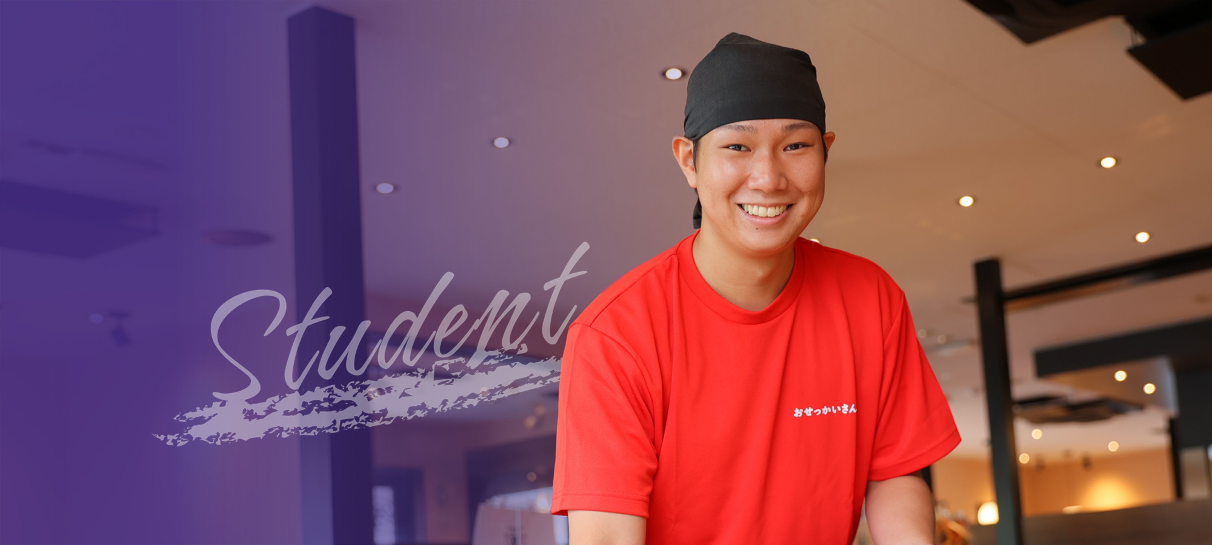 物語コーポレーションのお店で笑顔で働く学生